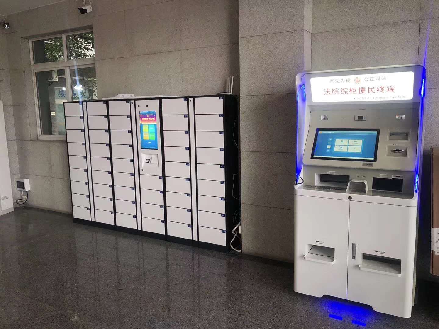 智能文件交換柜、自助公文存取流轉(zhuǎn)柜